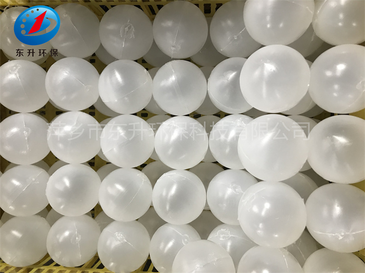 塑料聚PP增强聚RPP空心浮球水处理产品酸碱贮罐用填料
