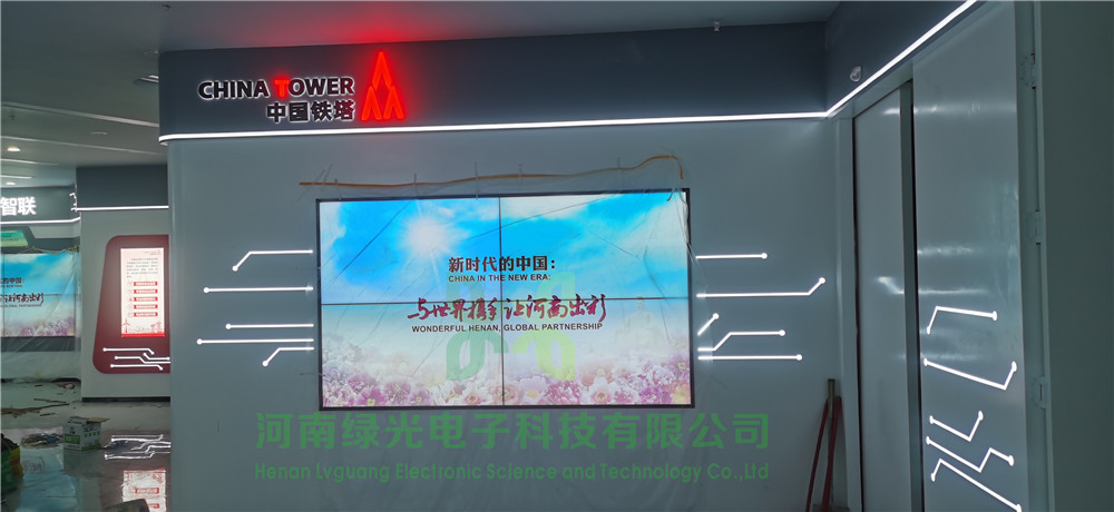 中国铁塔河南企业展厅.拼接大屏幕.电子沙盘.中控