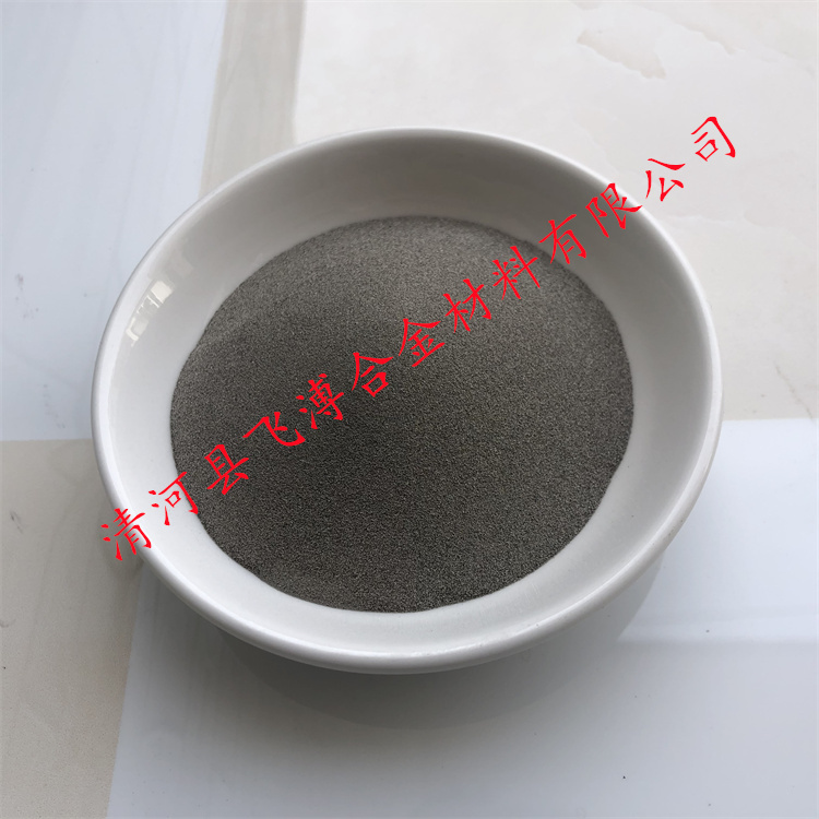 微米镍粉 雾化镍粉 Ni99.5% 纯镍粉 纳米镍粉 镍基合金粉末