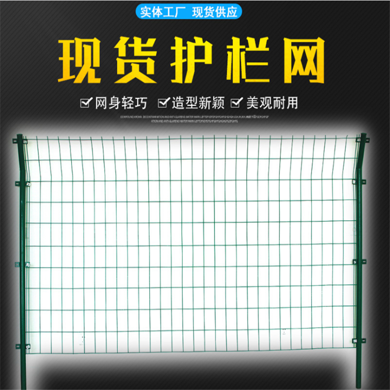 工地绿色防护网双边丝护栏网铁丝网围墙—河北昌熙