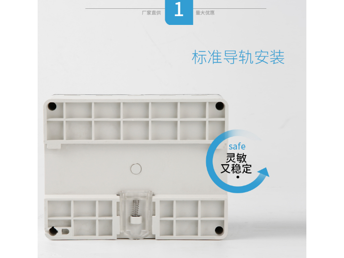 吉林远传电表导轨式电表品牌 铸造辉煌 上海耀邦电气供应