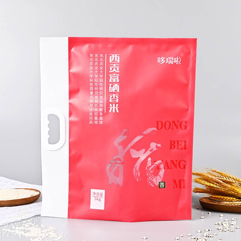 富硒香米塑料复合袋 食品包装袋定制 大米真空手提袋