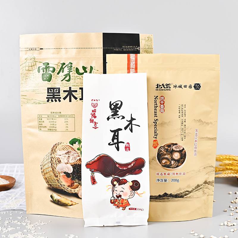 茶叶包装袋定做 自封自立铝箔袋 食品农产品塑料袋