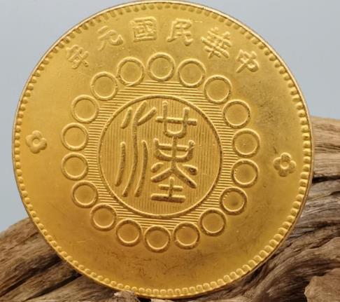 四川银币含银量鉴定检测收费,成都银元鉴定交易机构地址