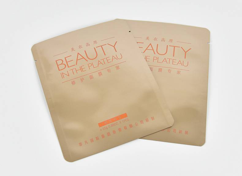 复合包装袋可印logo印刷眼膜袋定制金色铝箔袋易撕口三边封面膜袋