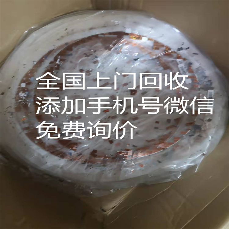 玻璃IC,回收价格