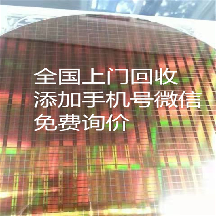 闪迪硅芯片|Sandisk|国外上门收购