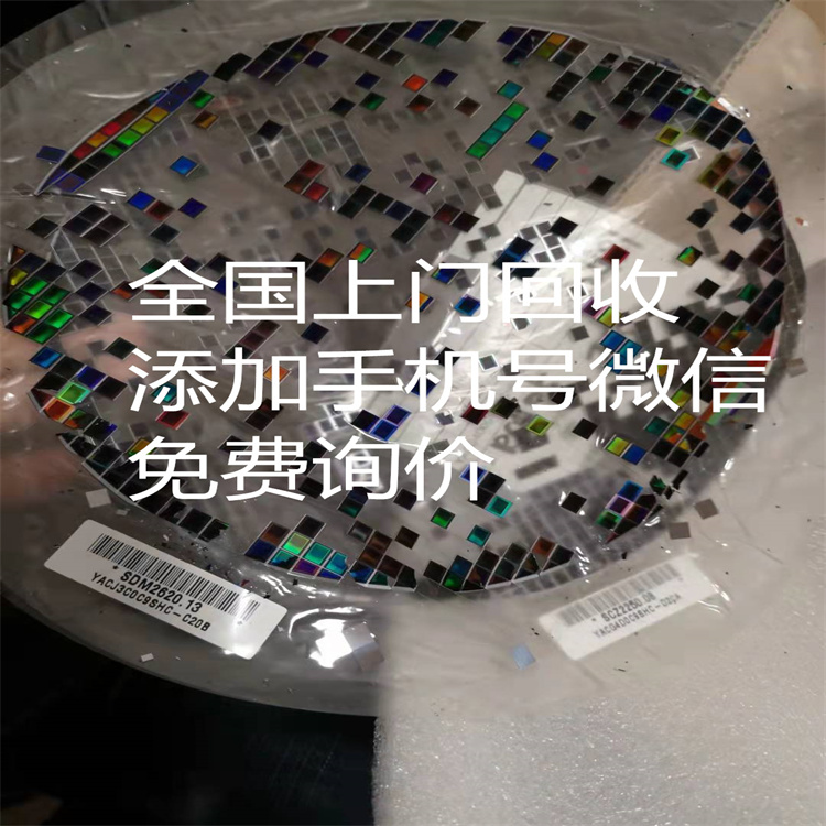 废旧IC|Micron|回收电话