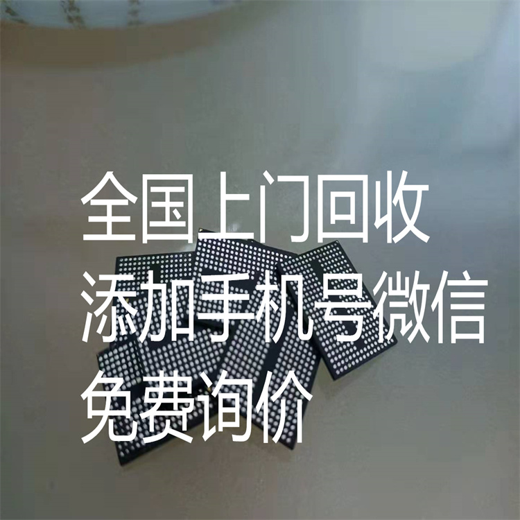 废膜晶圆|晶圆|回收厂商