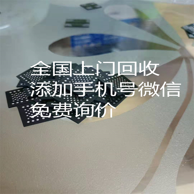 报废硅芯片|Nand Flash芯片|回收价