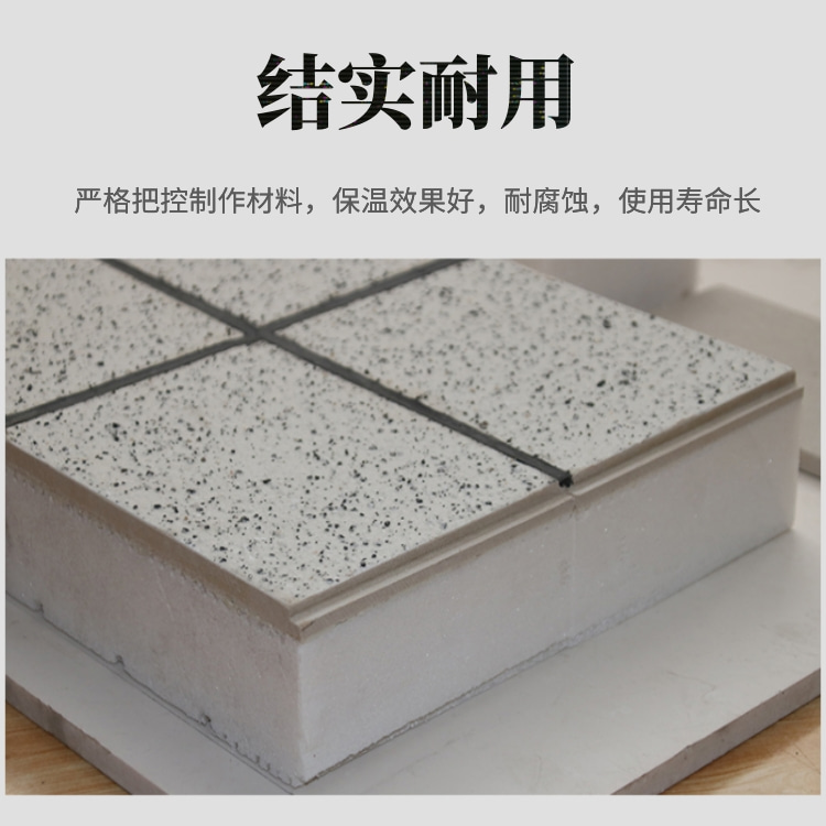 湖南陶瓷棉保温一体板直供