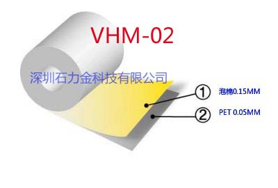 韩国进口泡棉VHM-02泡棉VHM02泡棉硬质脚垫马达泡棉NANOCELL泡棉华南地区代理经销