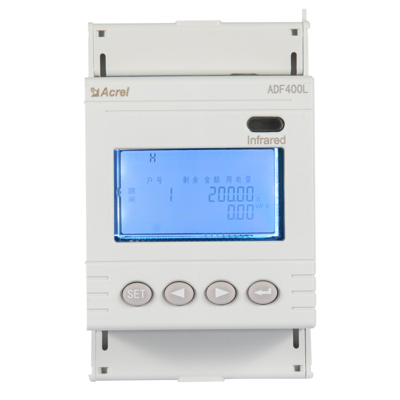 安科瑞ADF400L-8S复费率电能统计 支持时控负控 多用户表