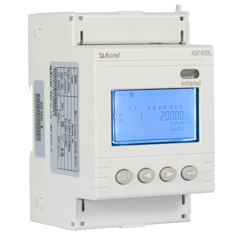 安科瑞ADF400L-11S多用户预付费组合式电能表 复费率电能统计功能