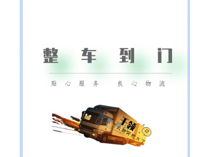 中国-新加坡陆运门到门双清 东莞市千领跨境电商供应