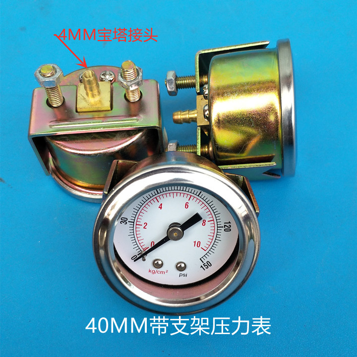 40MM轴向带支架0－10KG气压表，压力表，气咀式，点胶机配套使用