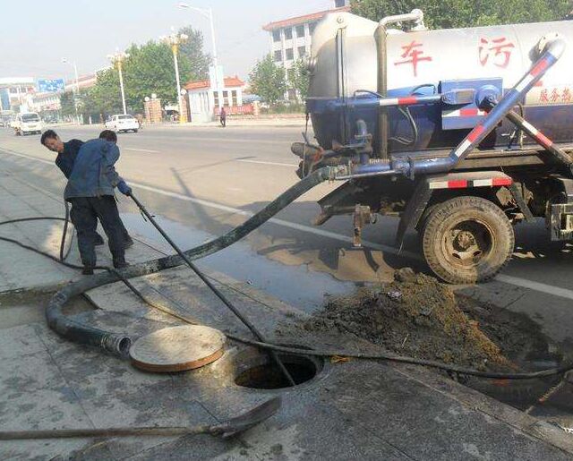 清理隔油池本地疏通下水管道 机器疏通管道 北京管道疏通附近抽化粪池电话号码