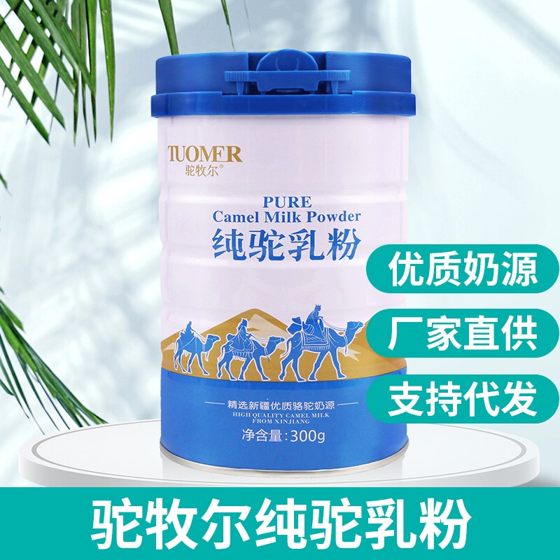 伊犁雪蓮乳業駝奶能做貼牌嗎