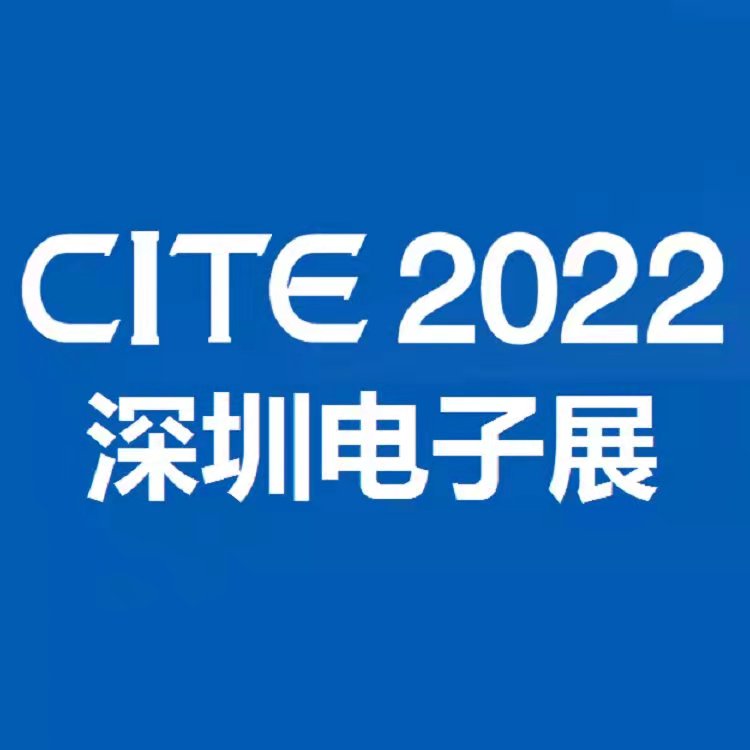 2022中国深圳*十届电子设备及检测仪器展览会