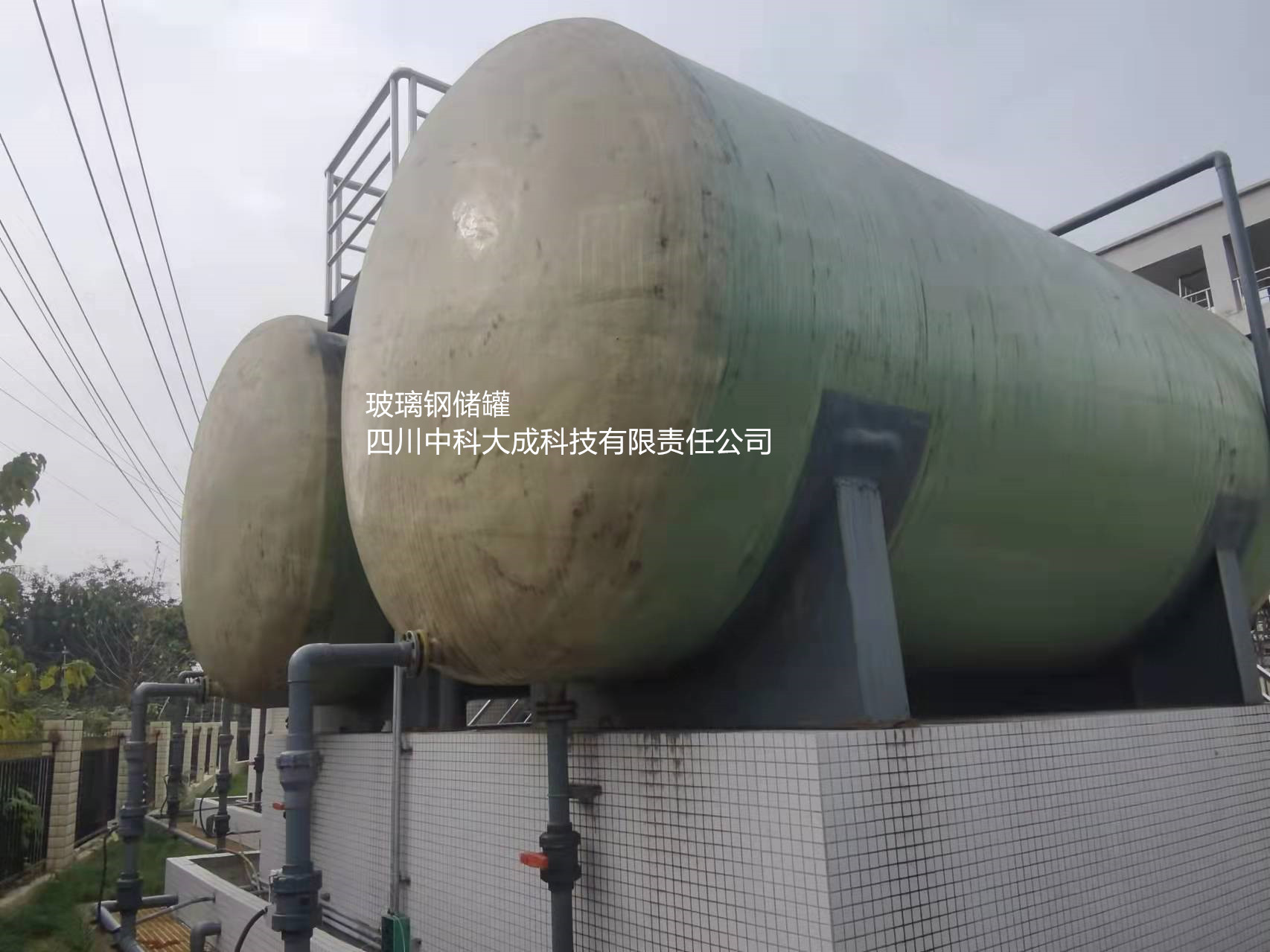 廣州污水一體化泵站