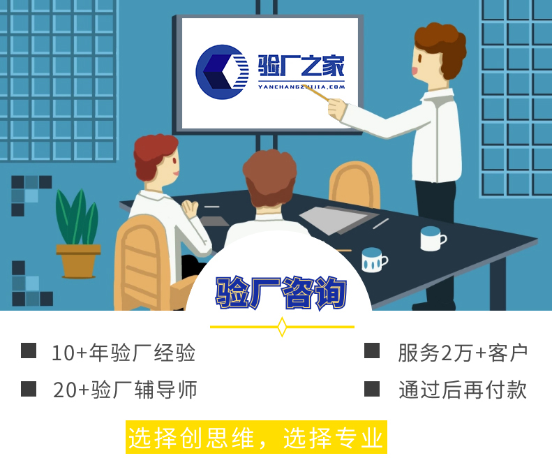 深圳GRS认证申请 一站式服务