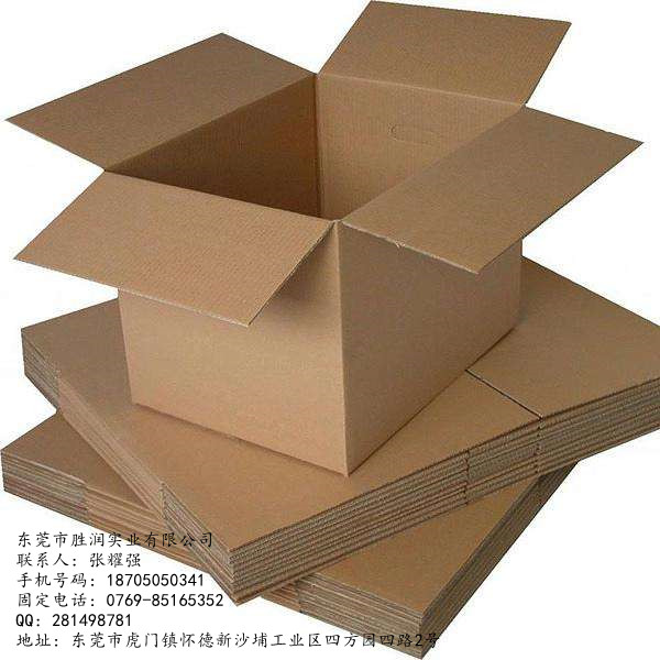 胜润实业纸箱定做厂商怀德纸箱厂北栅纸箱厂定做纸箱纸盒
