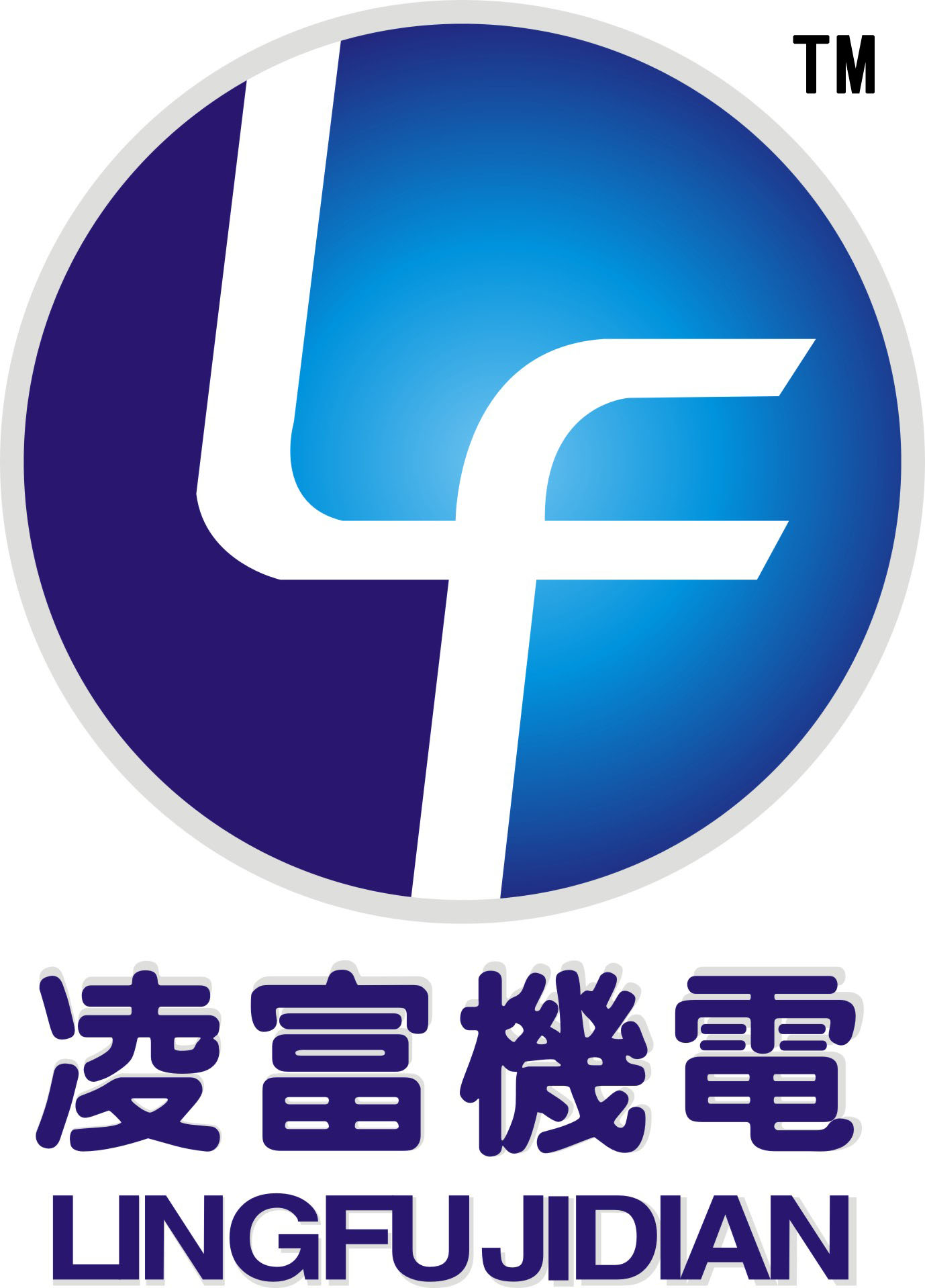 供应广州光伏产业冷冻水系统工程-广州凌富机电
