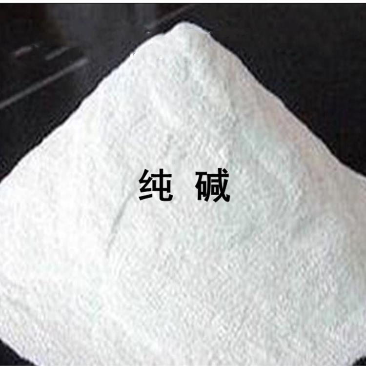 轻质碳酸钠_上海供应纯碱厂家