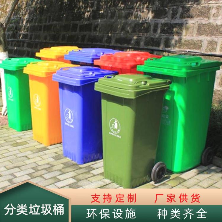 合肥660升垃圾分类桶厂家