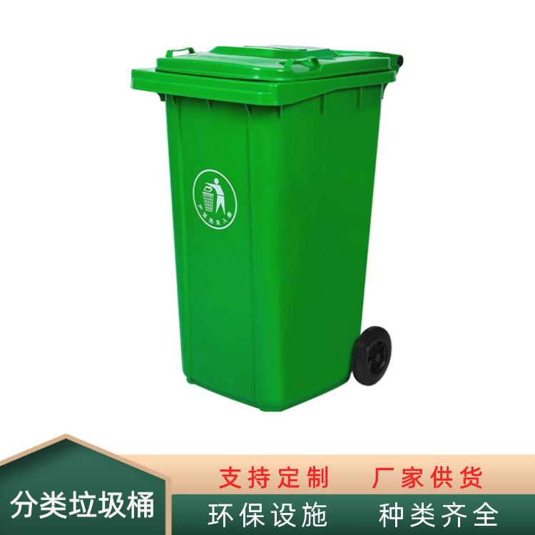 肇庆660升塑料垃圾桶厂家