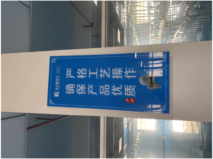上海电路控制板厂家电话 欢迎咨询 浙江金子星电子供应