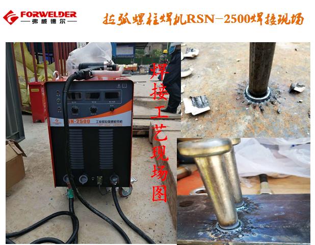 武汉电焊机,二氧化碳气体保护焊,等离子切割机,氩弧焊机,螺柱焊机出租-各类焊机出售