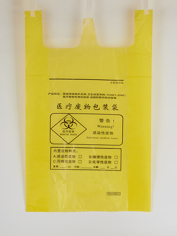 杭州生物安全标示垃圾袋厂家电话