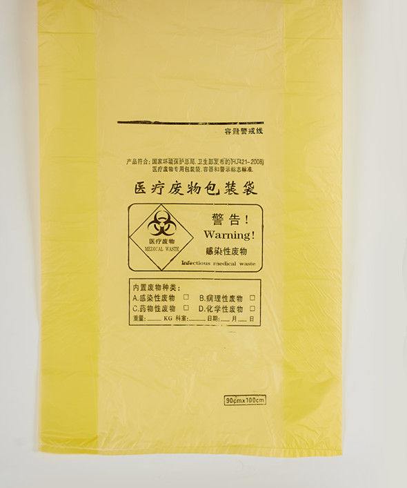包头生物安全标示垃圾袋厂商