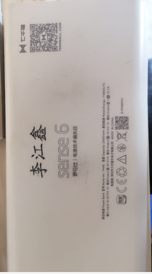 上海充电宝激光刻字加工 打标加工