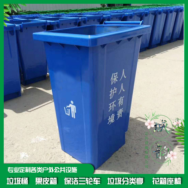 哈尔滨660L垃圾箱 可印logo 分类挂车垃圾箱厂
