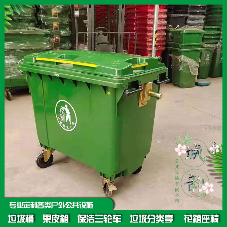 江苏绿色铁质垃圾桶 内蒙古绿色塑料垃圾桶