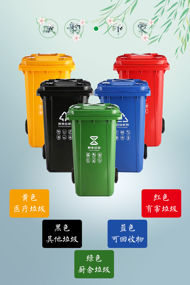 南昌绿色垃圾桶