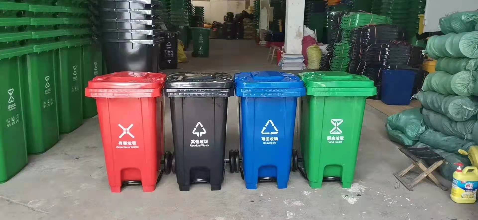 塑料垃圾桶分类批发