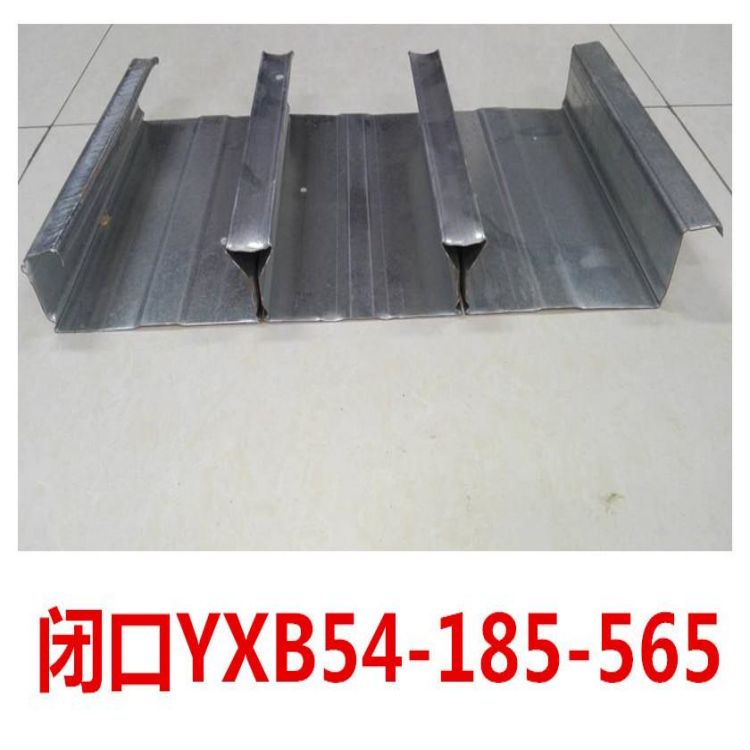 太原YX40-185-740,热镀锌板