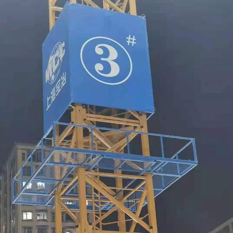 塔吊防爬网 塔吊攀爬防护设施 标准化塔吊检修平台
