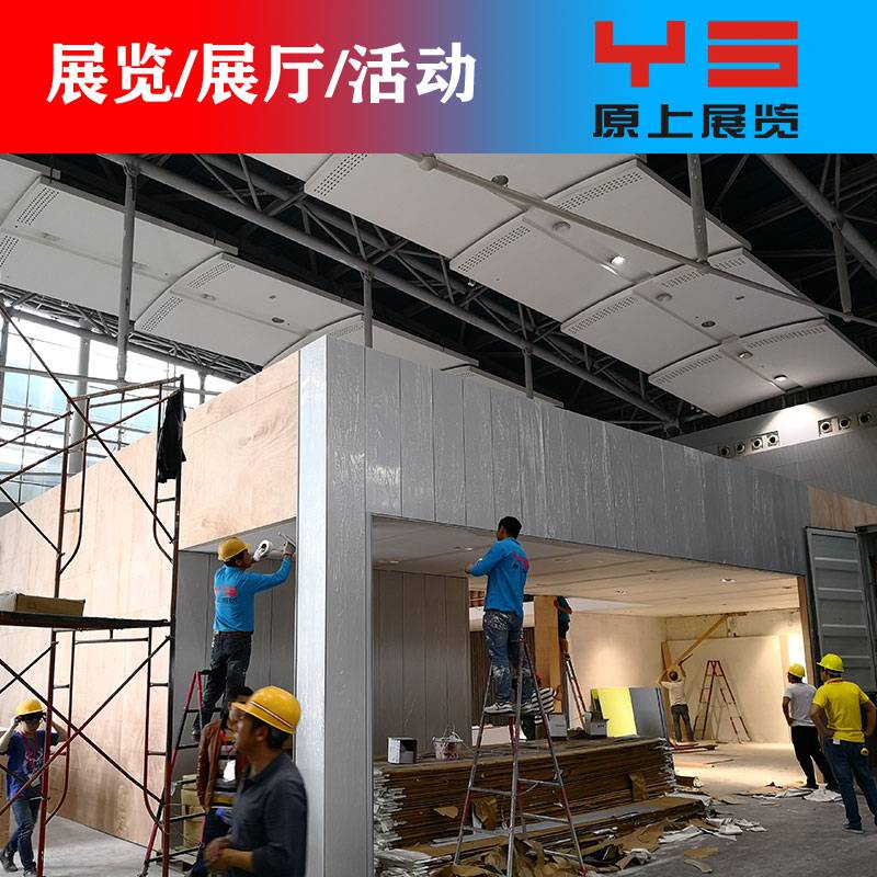 广州展会服务公司 办公家具展展台搭建 展览搭建制作