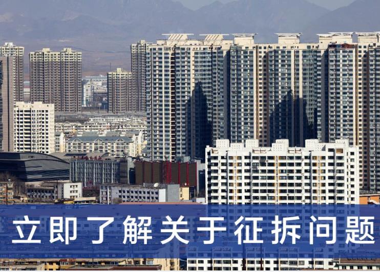 惠州商铺拆迁律师咨询 遍布全国30省