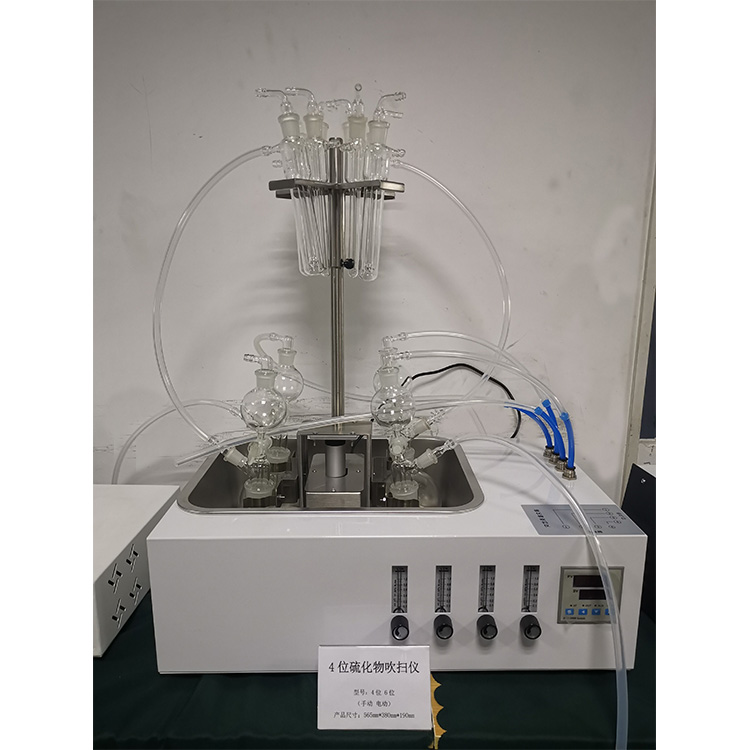 广西水质硫化物酸化吹扫仪CY-DCY-4SL实验室电动吹托装置