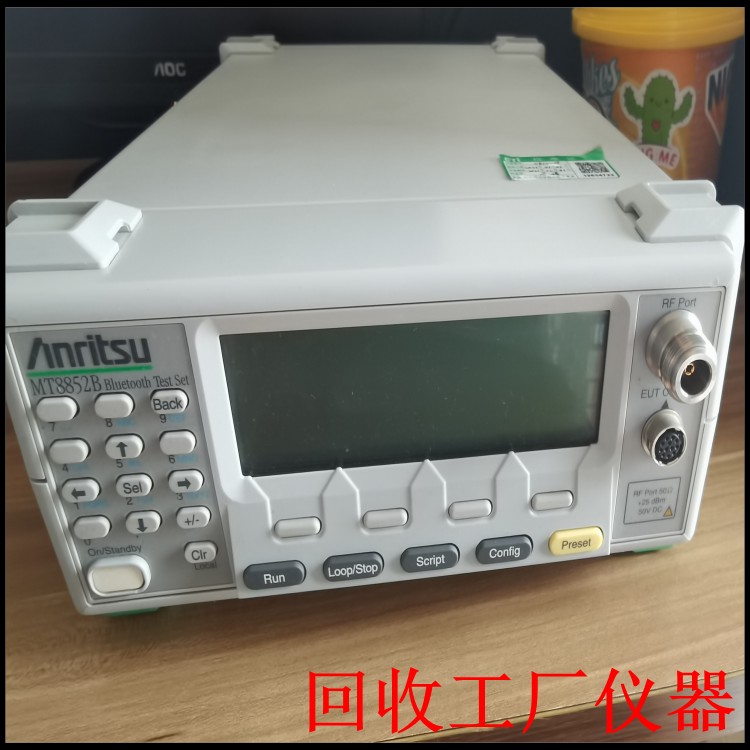 惠州電子負載校準 Agilent安捷倫33120A回收 維修