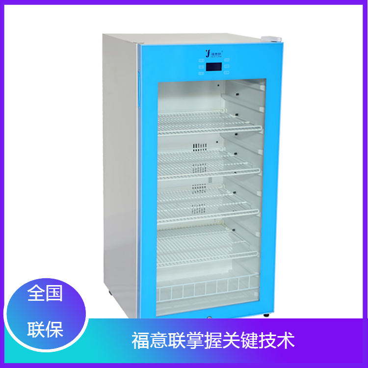 手術室保溫柜嵌入式安裝容積不小于100升溫度4-38℃
