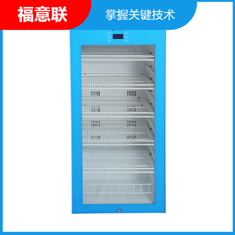 2-8℃醫用運輸車載冰箱-20℃低溫冷凍冰箱多規格帶溫度記錄