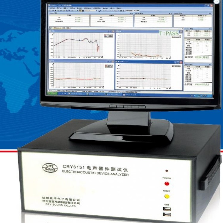 广东NTI电声测试仪 电声测试仪