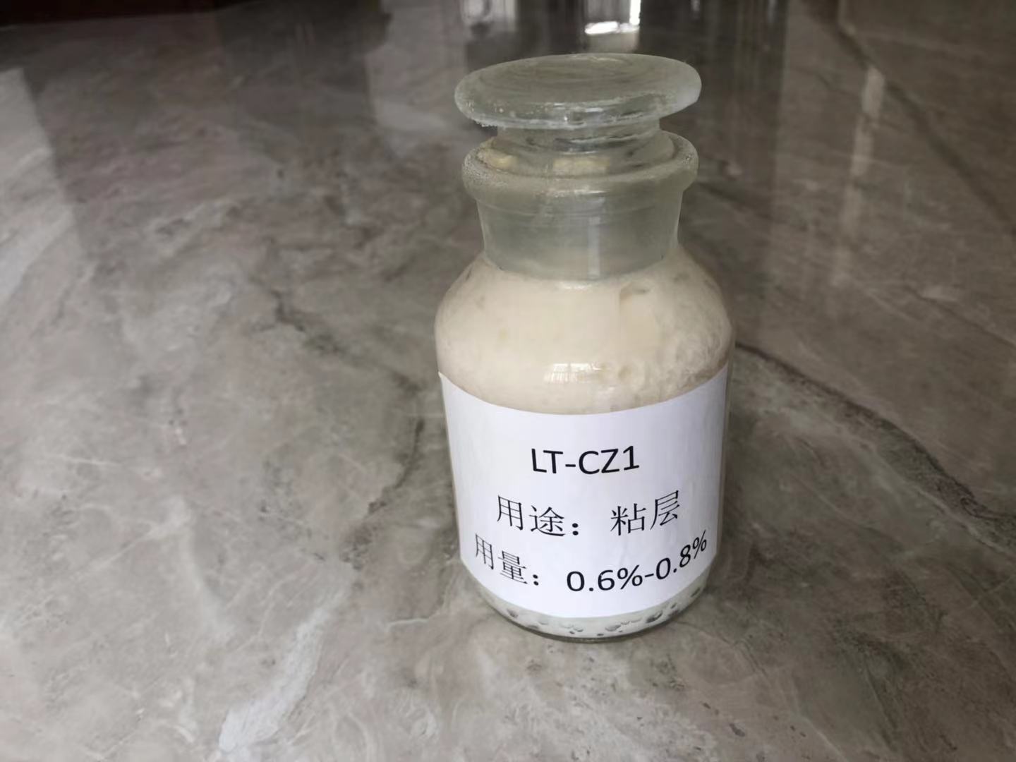 沥青乳化剂 透层粘层用CZ1型中裂膏体
