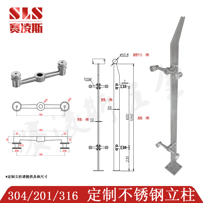 定制304不锈钢楼梯立柱 不锈钢工程栏杆立柱 批发楼梯玻璃栏杆扶手